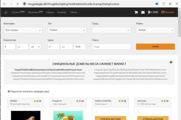 Ссылки для даркнета