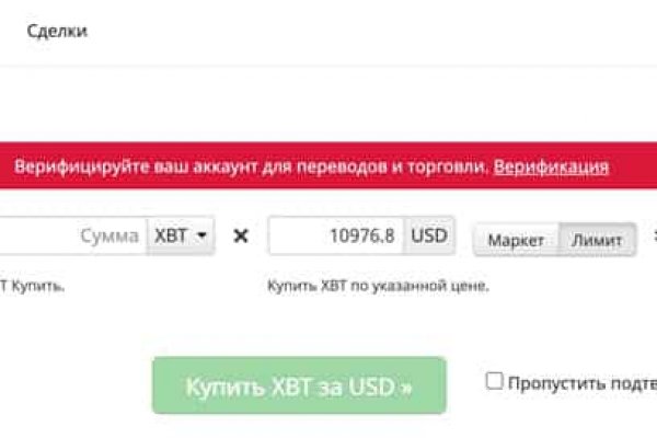 Кракен войти