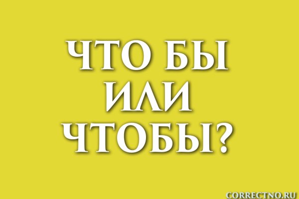 Что продает кракен