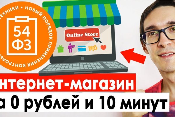 Кракен наркоплейс