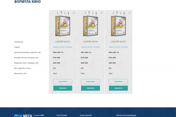 Kraken зеркала gigageek ru