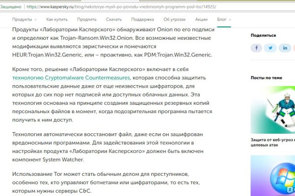 Что продают в кракен маркете