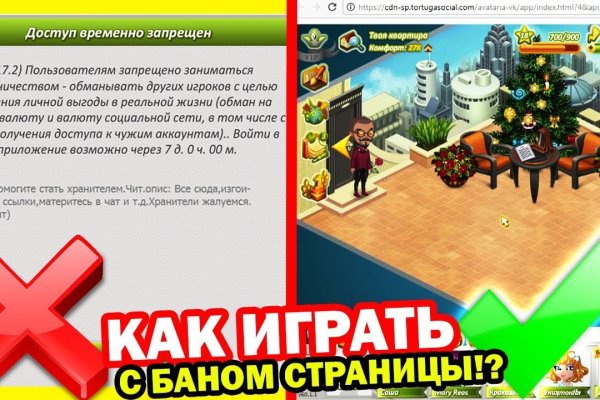 Почему не могу зайти на кракен