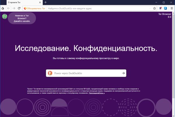 Kra45.cc Вход на сайт главная страница