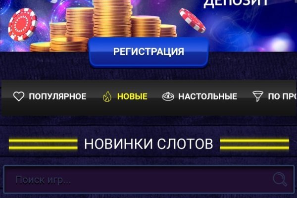 Ссылка на кракен свежая