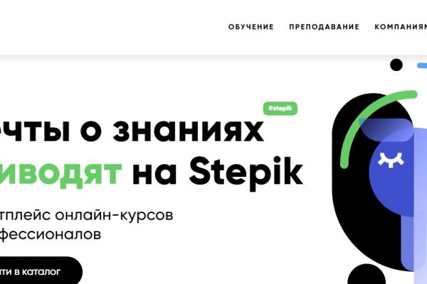 Ссылка кракен cc