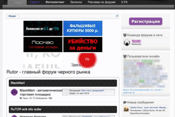 Kra35.cc Вход на сайт главная страница