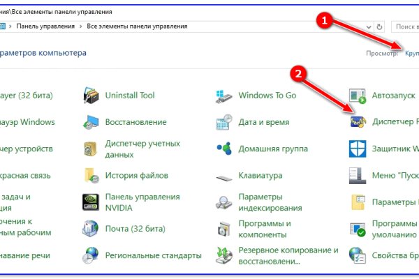 Кракен обход