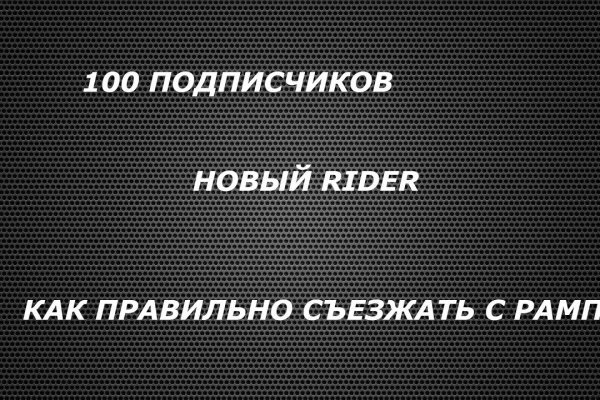 Kraken что это за сайт