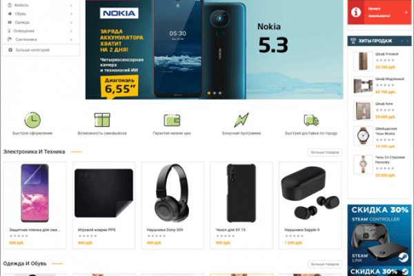Кракен зеркало store
