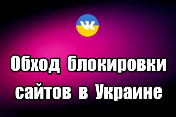 Кракен мага