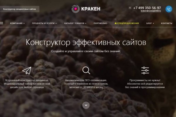 Kraken ссылка kraken link24 info