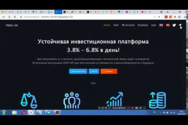 Kraken clear ссылка