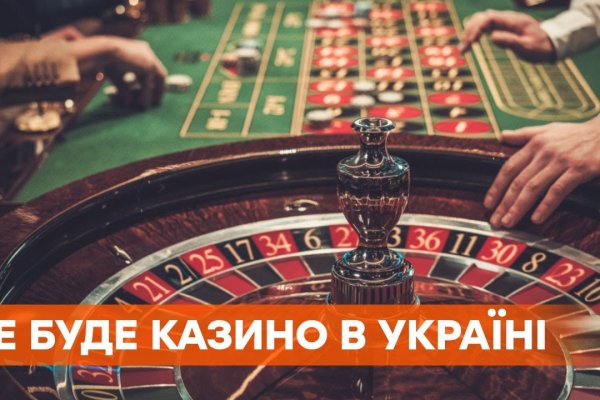 Кракен зарегистрироваться