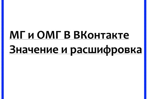Кракен даркнет маркет ссылка на сайт тор