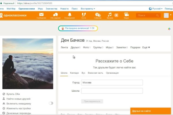 Кракен как войти через тор