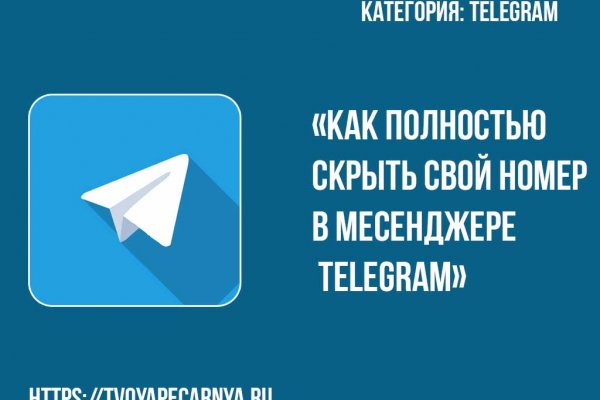 Ссылки мега кракен