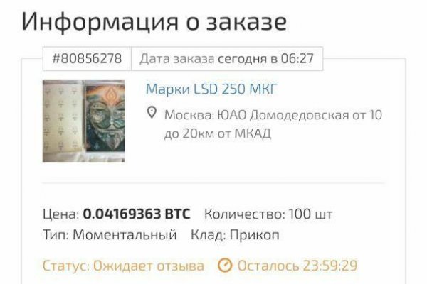 Как вывести деньги с кракена тор