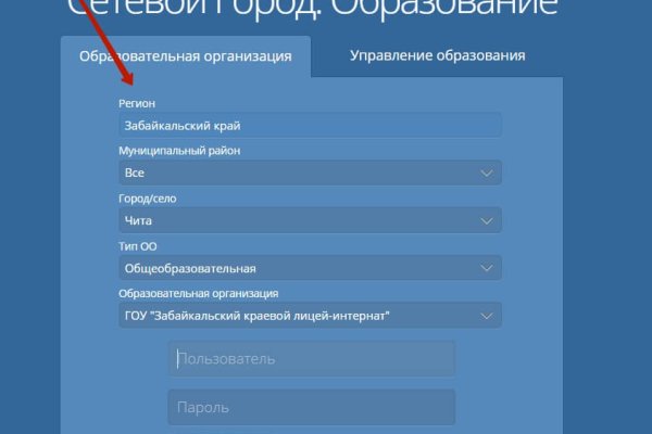Как зайти на кракен тор