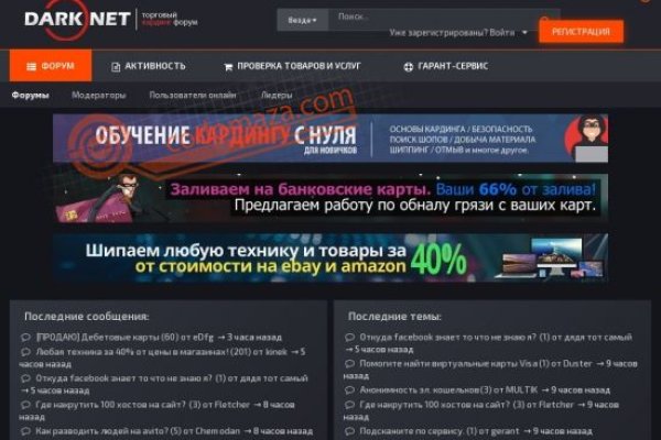 Кракен омг мега