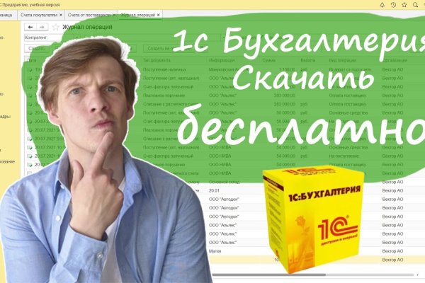 Кракен наркотики в оренбурге