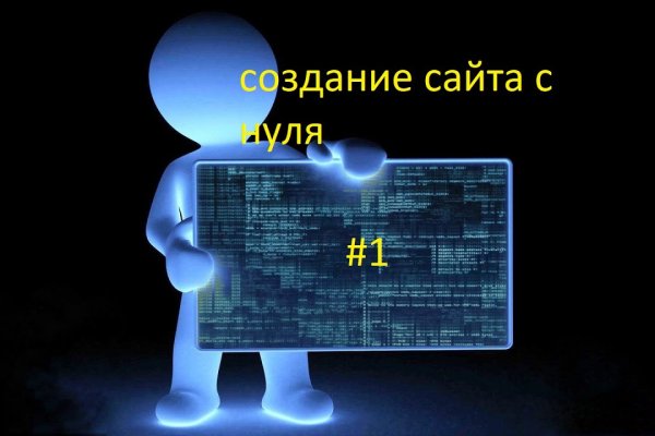Кракен сайт даркнет ссылка