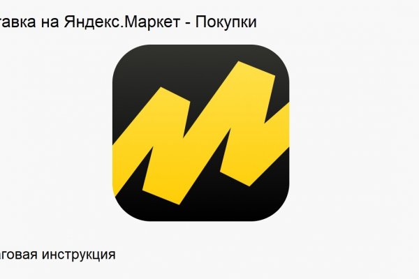 Кракен бошки