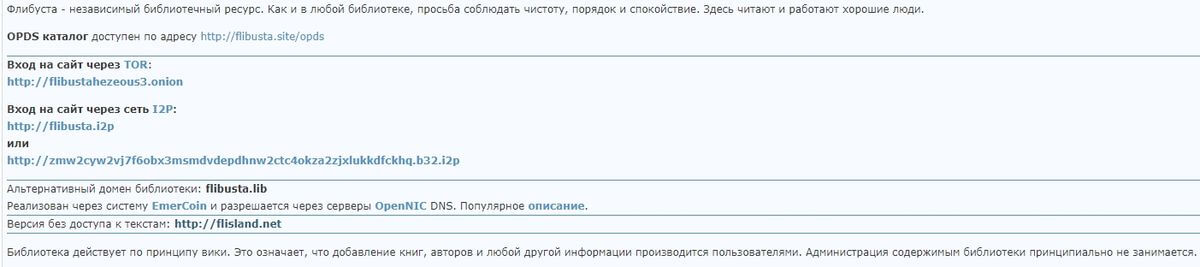 Зайти на кракен тор