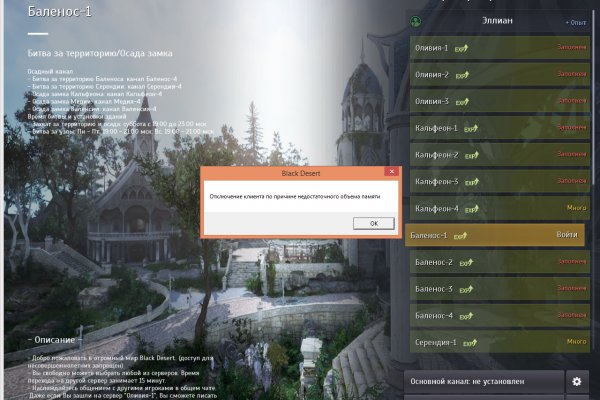 Ссылки зеркала на kraken kraken dark link