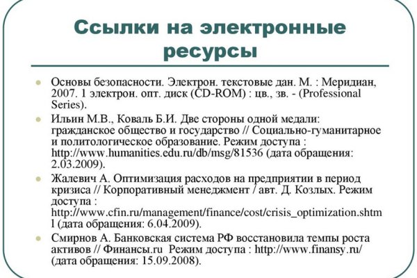 Сайт кракен россия