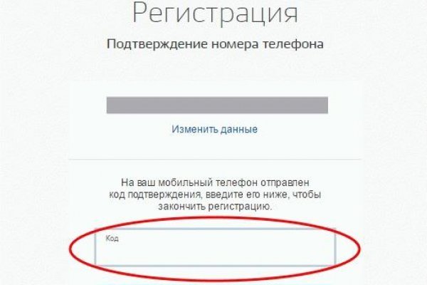 Кракен сайт даркнет зеркало