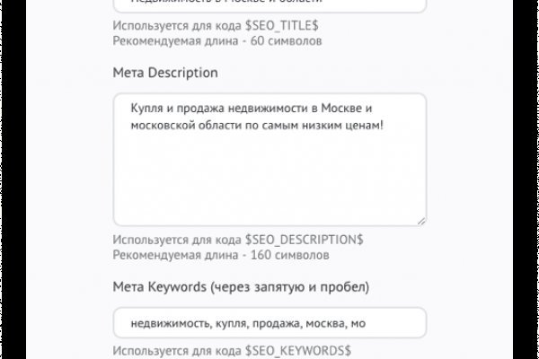 Kraken как найти ссылку