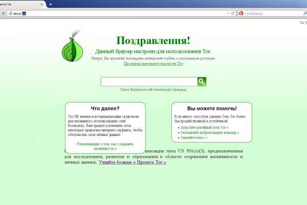 Kraken ссылка krakentor site