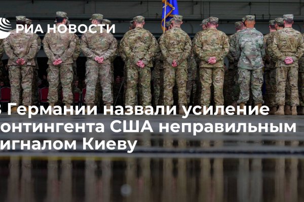 Кракена точка нет
