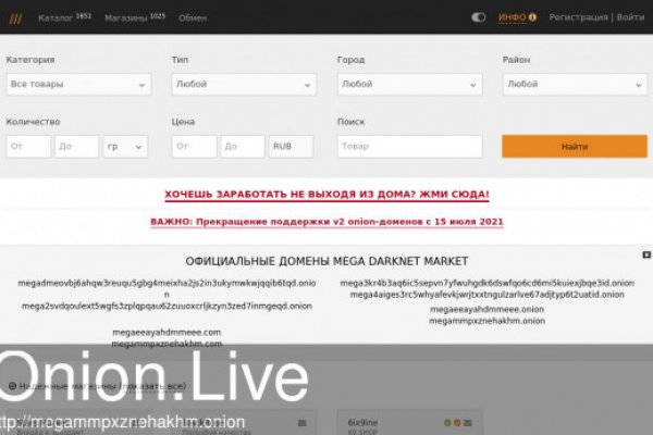 Kraken адрес onion