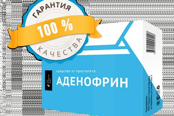 Кракен это гидра