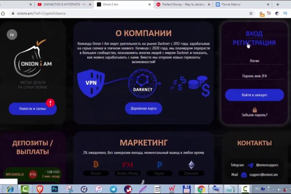 Официальный сайт kraken ссылки зеркала