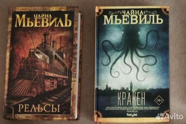 Kraken 18