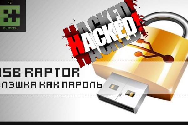 Кракен наркомаркет