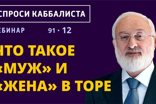 Новая ссылка на кракен