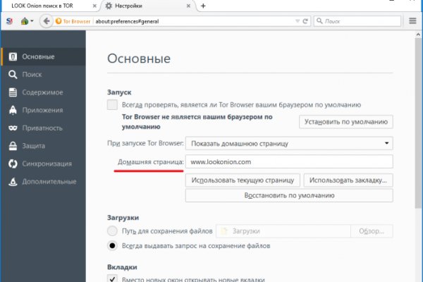 Блэкспрут зеркало кракен