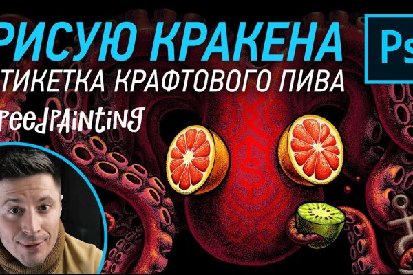 Кракен маркет плейс