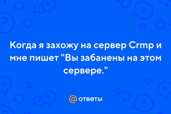 Kra38.at Вход на сайт главная страница
