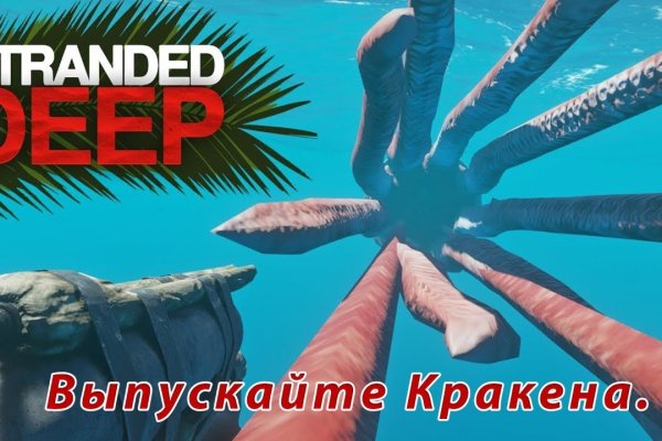 Кракен шоп это
