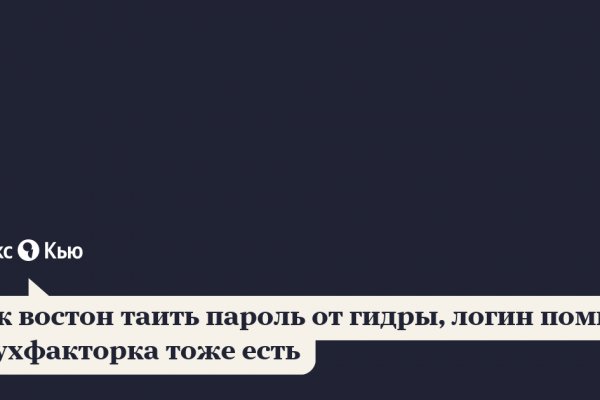 Kra38.at Вход на сайт главная страница