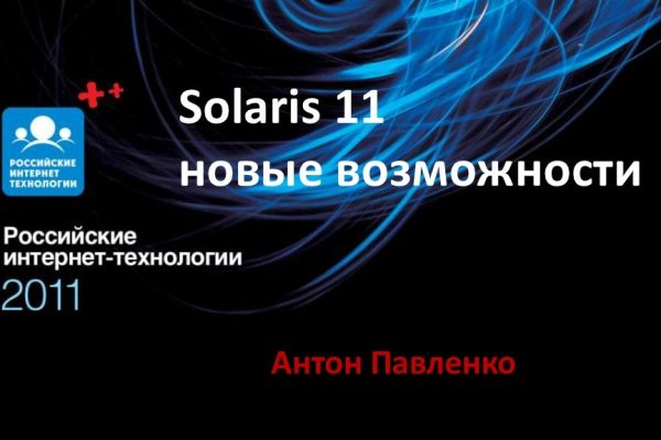 Kraken darknet market ссылка