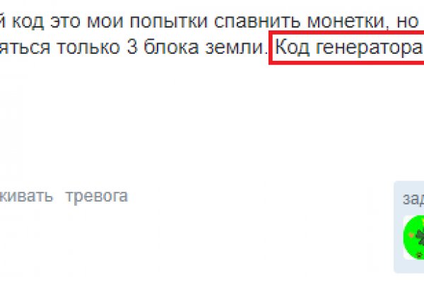 Кракен наркологический