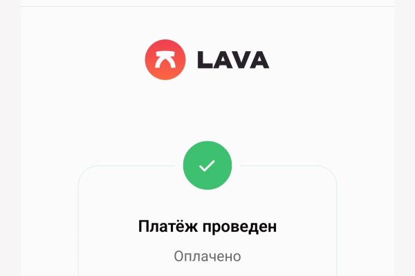 Ссылки зеркала на kraken