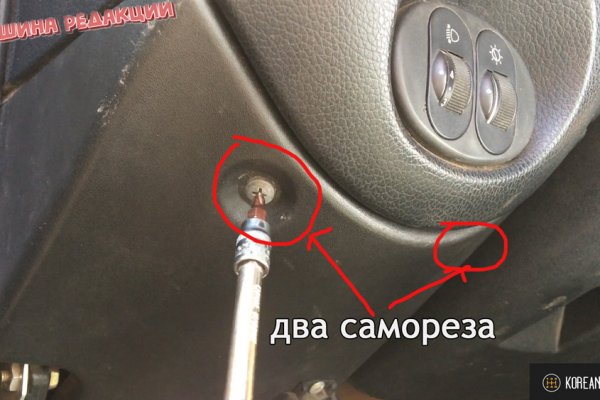 Как перейти на кракен