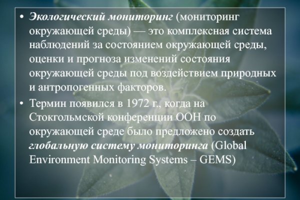 Купить наркоту